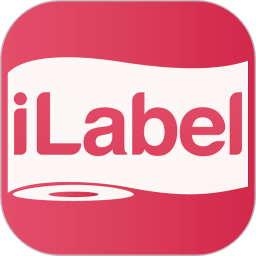 iLabel电脑版1.2.36
