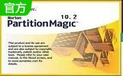 partition magic10.2 绿色版