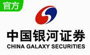 中国银河证券海王星11.29 官方版