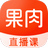 卓越果肉网校 v2.0.11PC版 官方