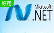 net framework2.0 SP2 免费版