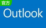 Microsoft Office Outlook（微软邮箱）官方免费版