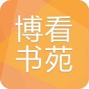 博看书苑(博看期刊) 官方版v8.3.0