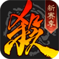三国杀十周年互通版 v.3.6.8.5