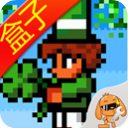 泰拉瑞亚盒子2024官方正版 v3.1.0