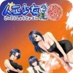 人工少女，一款恋爱养成游戏。