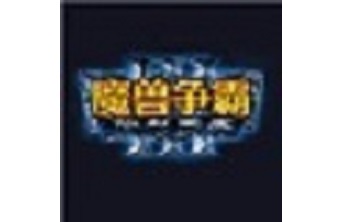 巫妖王之怒 贺岁版 1.32