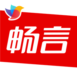 畅言智慧课堂APP v3.0.0.1003安卓版[暂未上线]