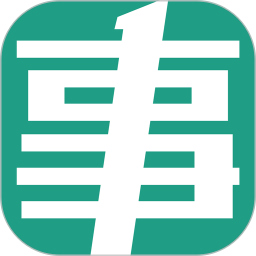 事考帮APP v3.0.0.49安卓最新版