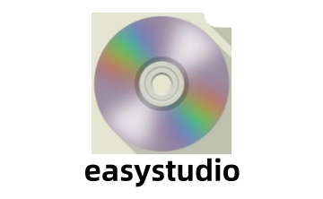 EasyStudio官方版2.0