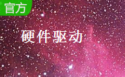 佳能ip3680打印机驱动2.56 官方版