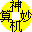 神机妙算工程造价软件  v20.03