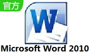 Microsoft Word 20102010 官方版