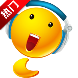 iSpeak v8.1.2011.0402  官方增强版