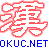 中日韩汉字超大字符集