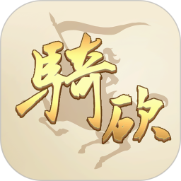 骑砍中文站电脑版1.53