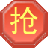 淘宝抢购秒杀软件  v2.8 官方版