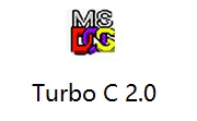 Turbo C2.0 官方版
