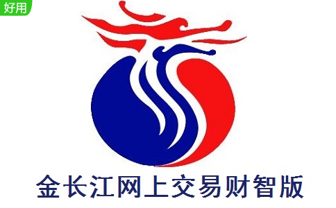 金长江网上交易财智版电脑版12.38