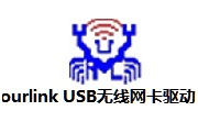 ourlink USB无线网卡驱动官方版
