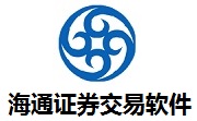 海通证券交易软件9.2 官方版