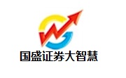 国盛证券大智慧5.998.170909 官方经典版