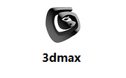 3dmax2021 中文版