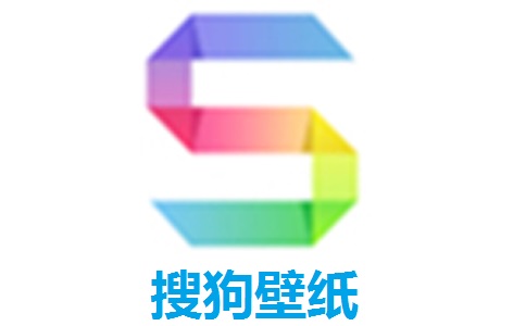 搜狗壁纸2.5.4 官方版