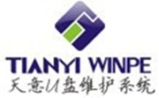 天意u盘维护系统5.0 免费版