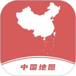 高清中国地图电脑版1.0.9
