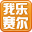 我乐赛尔（精灵升级助手）  v1.1.0.79 豪华版