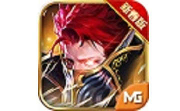 全民奇迹v20.3.0