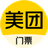 美团门票