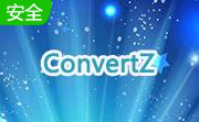 ConvertZ8.02 官方版