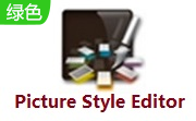Picture Style Editor1.20.20 最新版