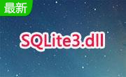 SQLite3.dll官方版