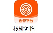 核桃河图1.0.3.0 电脑版