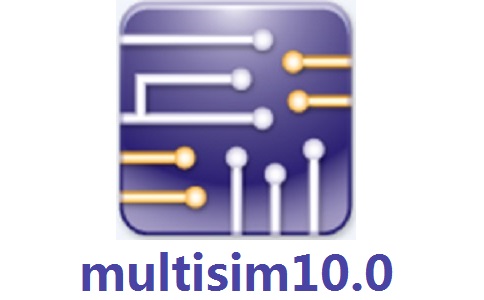 multisim10.0官方版
