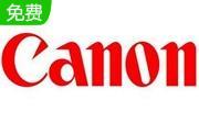 Canon LBP2900驱动3.30 绿色版