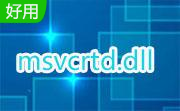 msvcrtd.dll官方免费版