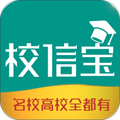 校信宝最新版本 v4.3.4官方正版