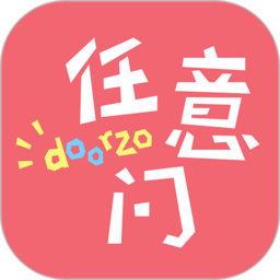 日淘任意门最新版 v1.7.21