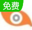 ACDSee 200911.0.114 繁体中文版