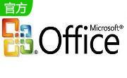 office2007兼容包12.0.6514.5001 绿色版