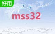 mss32.dll正式版