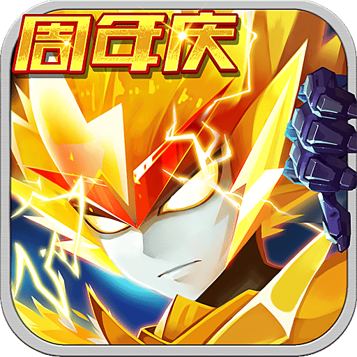 赛尔号超级英雄最新版 v2.9.8