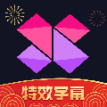 美册视频编辑剪辑制作免费版 v5.7.9破解版