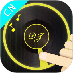 DJ打碟 安卓版v4.1.5