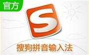 酷狗输入法最新版14.10.0.11611