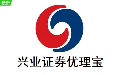 兴业证券优理宝v18.70.50.222